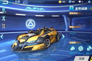 qq飞车勋章车最新爆料,炫酷外观与卓越性能同步曝光！