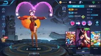 妲己皮肤爆料对比最新,与爆料对比，细节解析