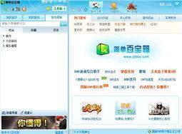 百宝箱最新爆料视频大全,揭秘热门话题背后的真相
