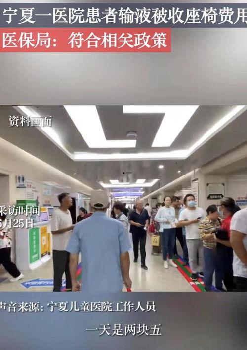 医院最新的爆料,揭秘医疗行业背后真相